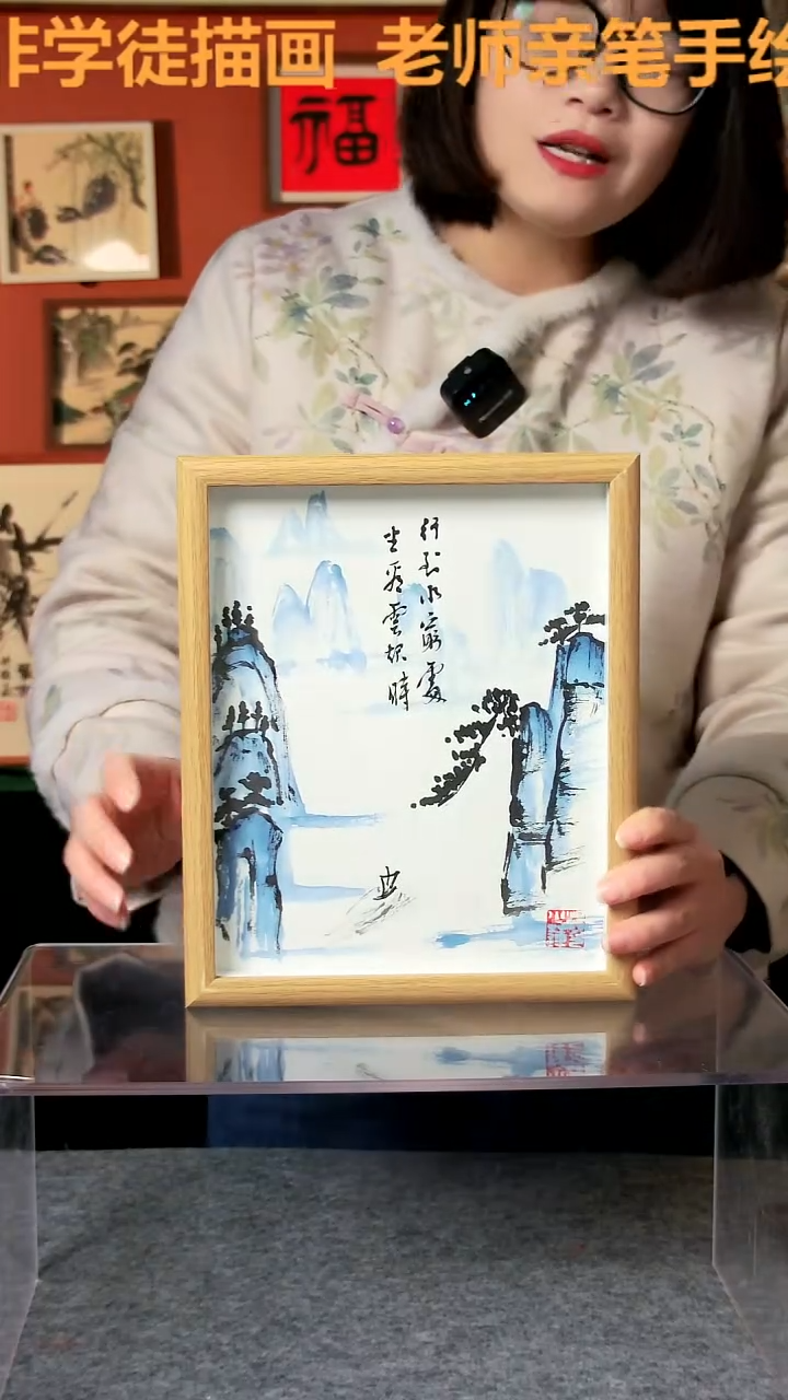 【闪购商品】国画行到水穷处 10寸 手写手绘 汤