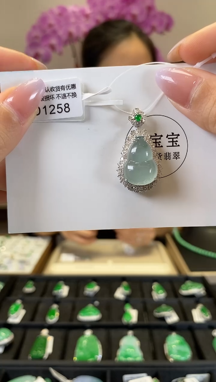 【闪购商品】翡翠颈饰18K金镶嵌D1258 葫芦 含运营费