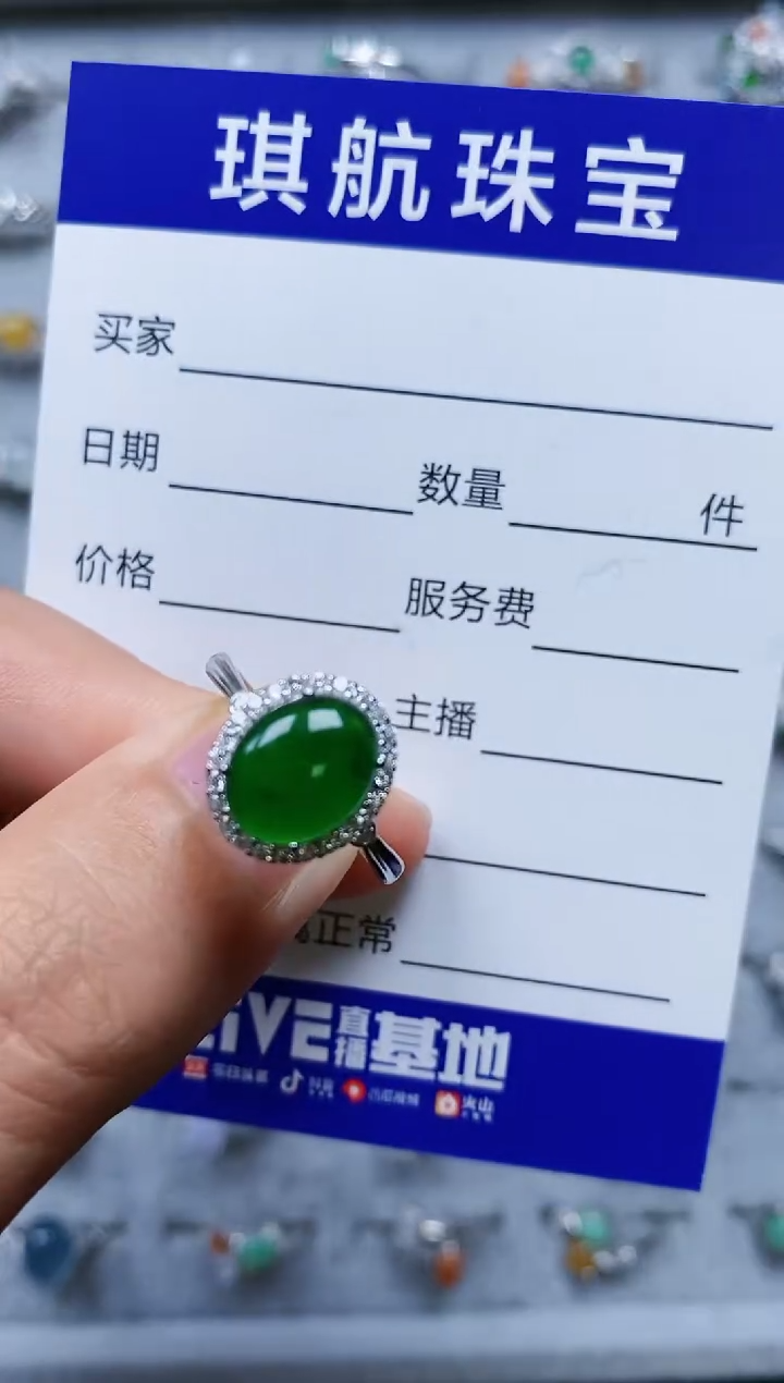 【闪购商品】翡翠戒指银S925镶嵌0067