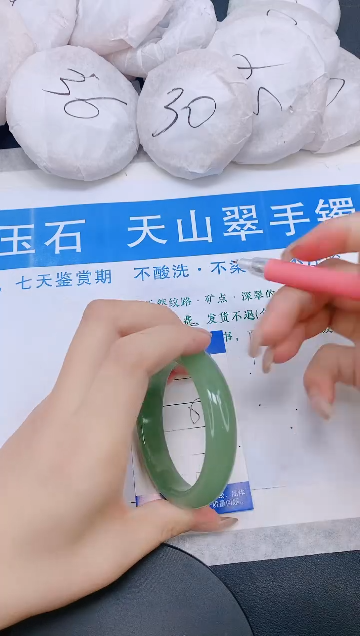 石英质玉手镯未镶嵌多样性发货-74-57/8