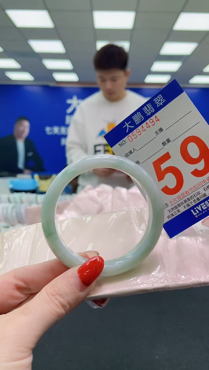 未镶嵌手镯翡翠AAAAAAAAAAAAAAAAAAAAAAAAAAAAAA