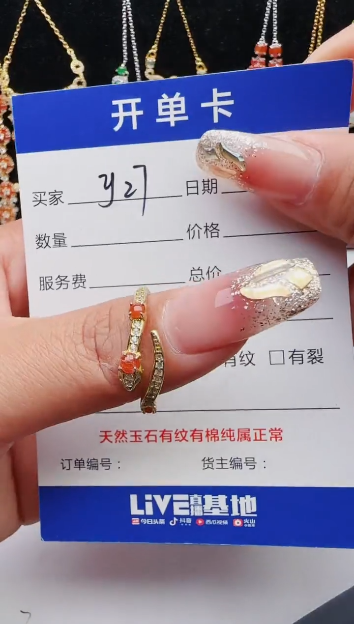 【闪购商品】翡翠戒指银S925镶嵌111111111