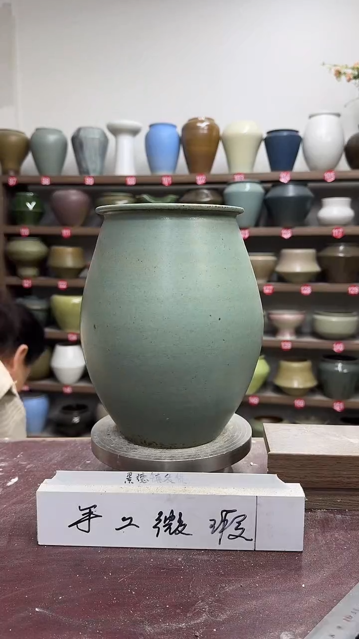 【闪购商品】陶瓷10-高25口11瑕