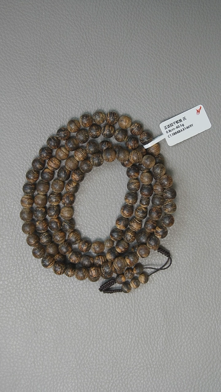 【闪购商品】手串沉香0.8-40.5g正区达拉干老料