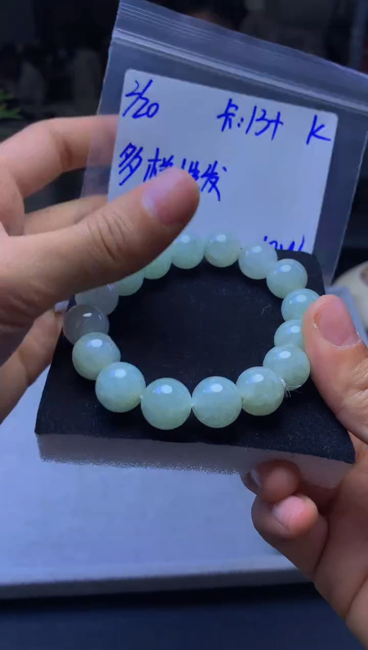 【闪购商品】定制翡翠未镶嵌多样性发货