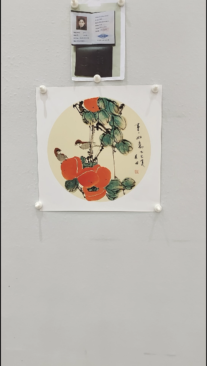 书法李贵田 事事如意 1.6平尺