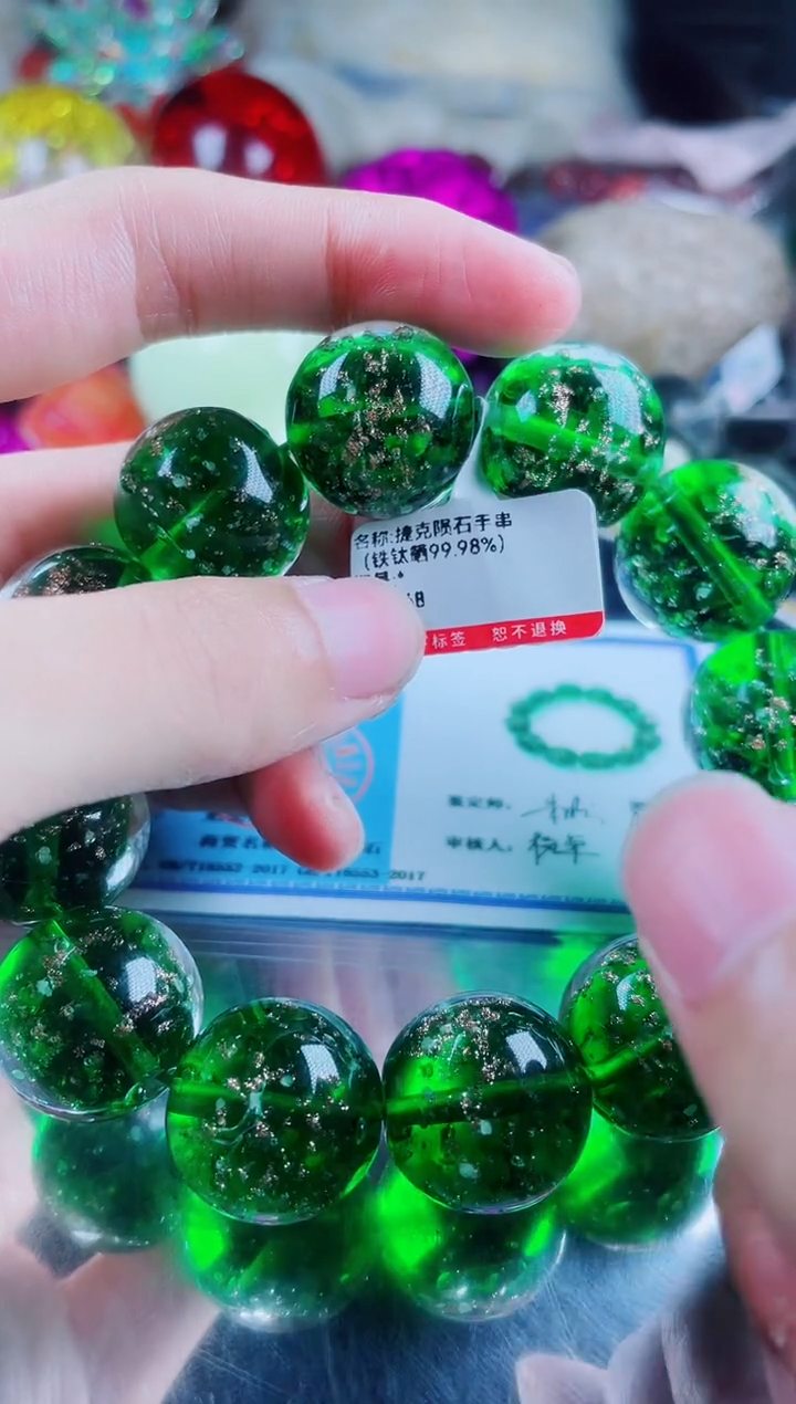 菱锰矿未镶嵌手串发光捷克陨晶手串卡20