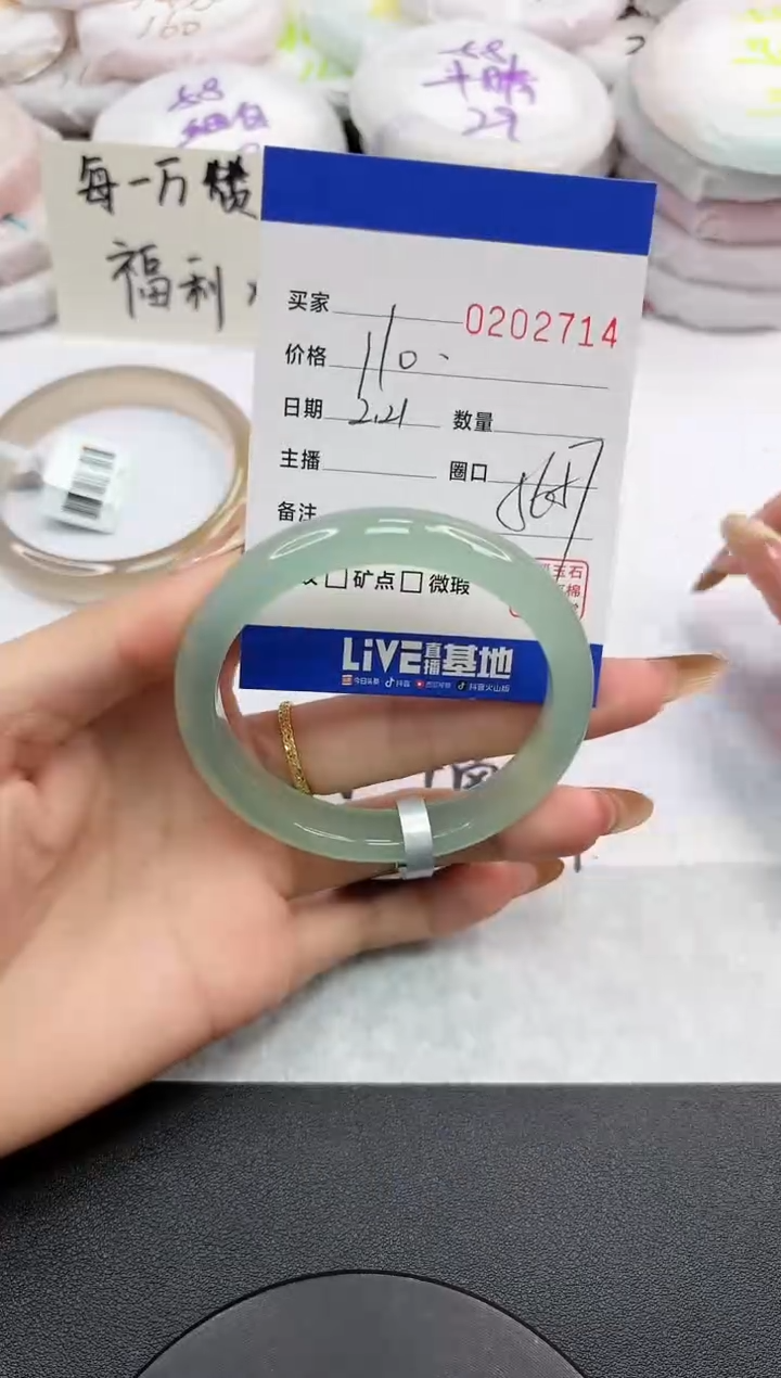 【闪购商品】玛瑙/玉髓手镯未镶嵌2714