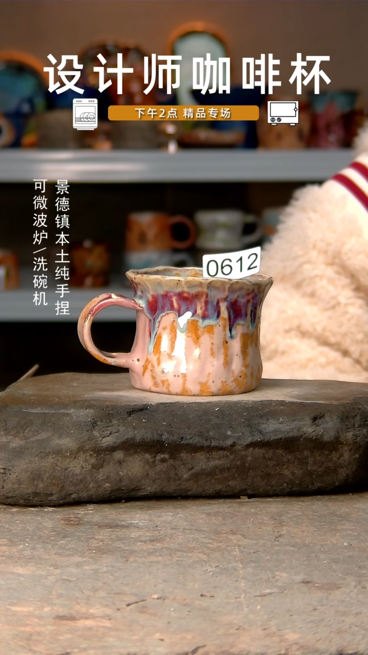 【闪购商品】612高温釉下手工同款，微波炉烤箱可进