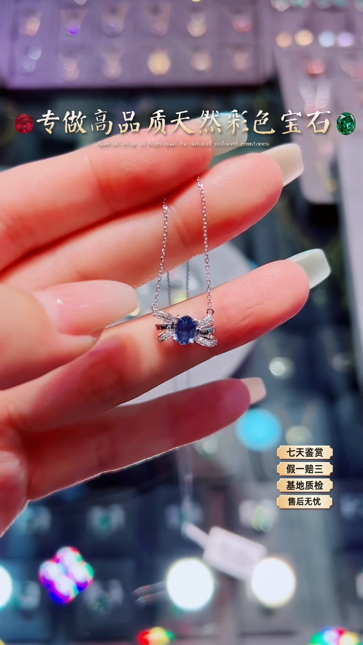 【闪购商品】蓝宝石项链18K金镶嵌