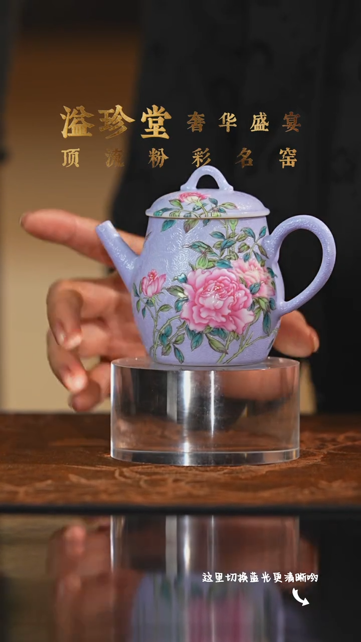 陶瓷九鸣瓷艺溢珍专场——