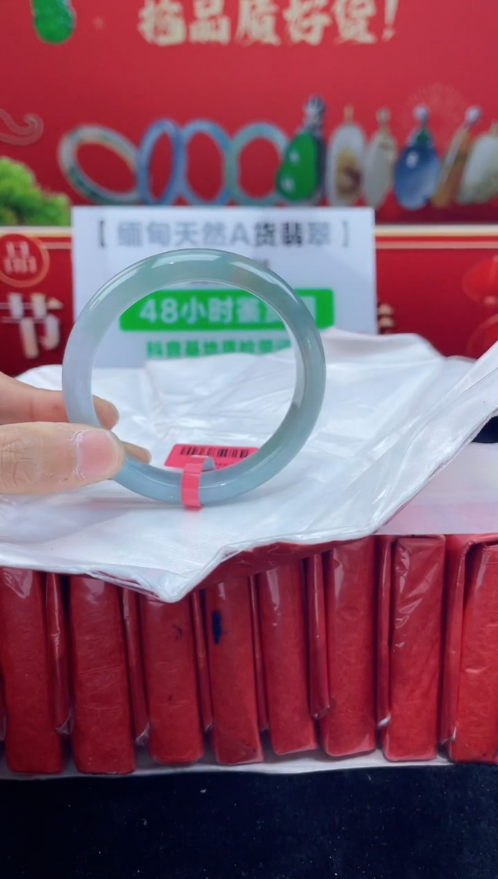 【闪购商品】翡翠手镯未镶嵌6手镯