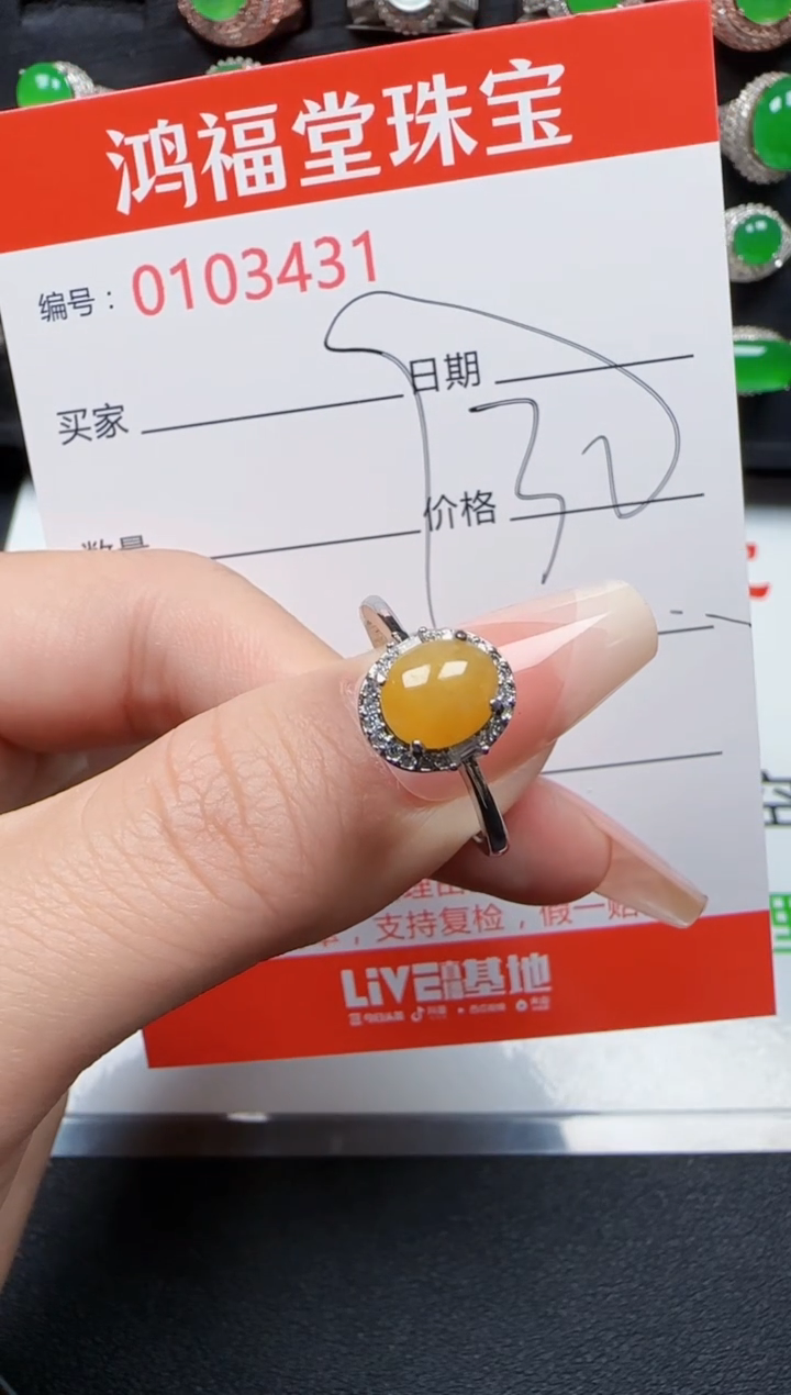 【闪购商品】翡翠戒指银S925镶嵌3431