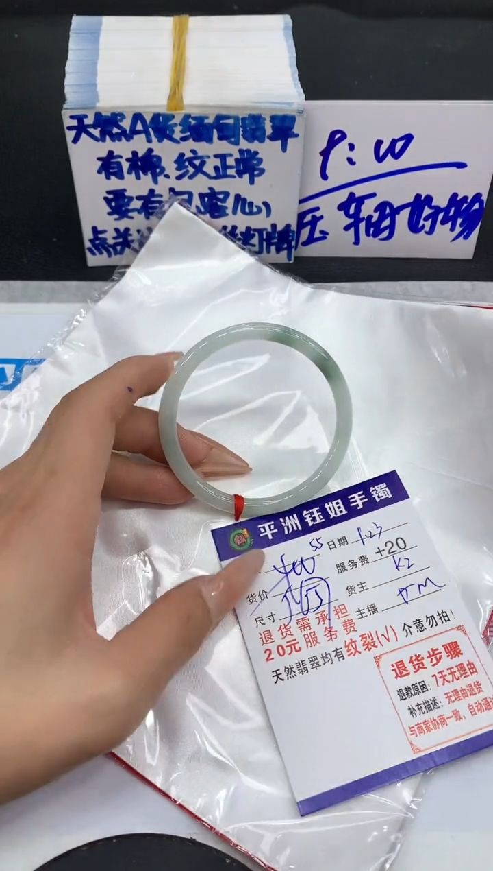 【闪购商品】翡翠手镯未镶嵌11111111
