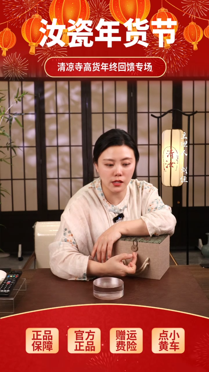 【闪购商品】瓷片无款马蹄三才盖碗..........