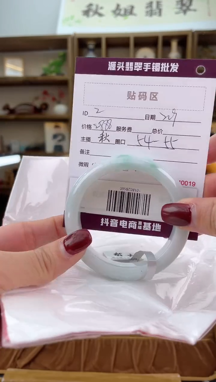 【闪购商品】翡翠手镯未镶嵌翡翠手镯