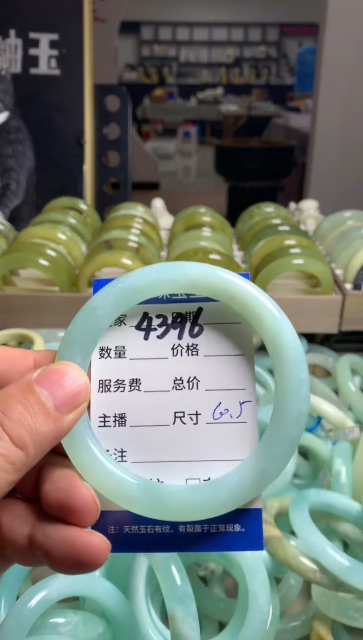 【闪购商品】蛇纹石玉手镯未镶嵌4396