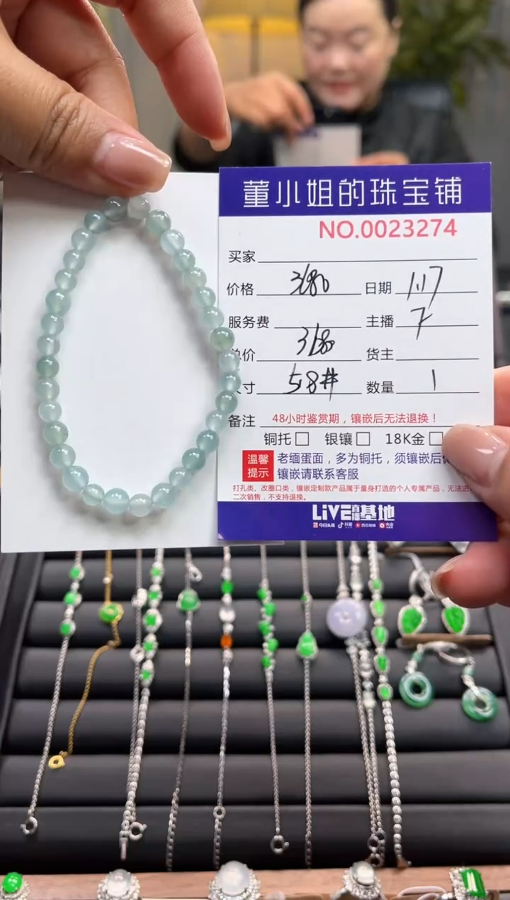 【闪购商品】翡翠手串未镶嵌珠串