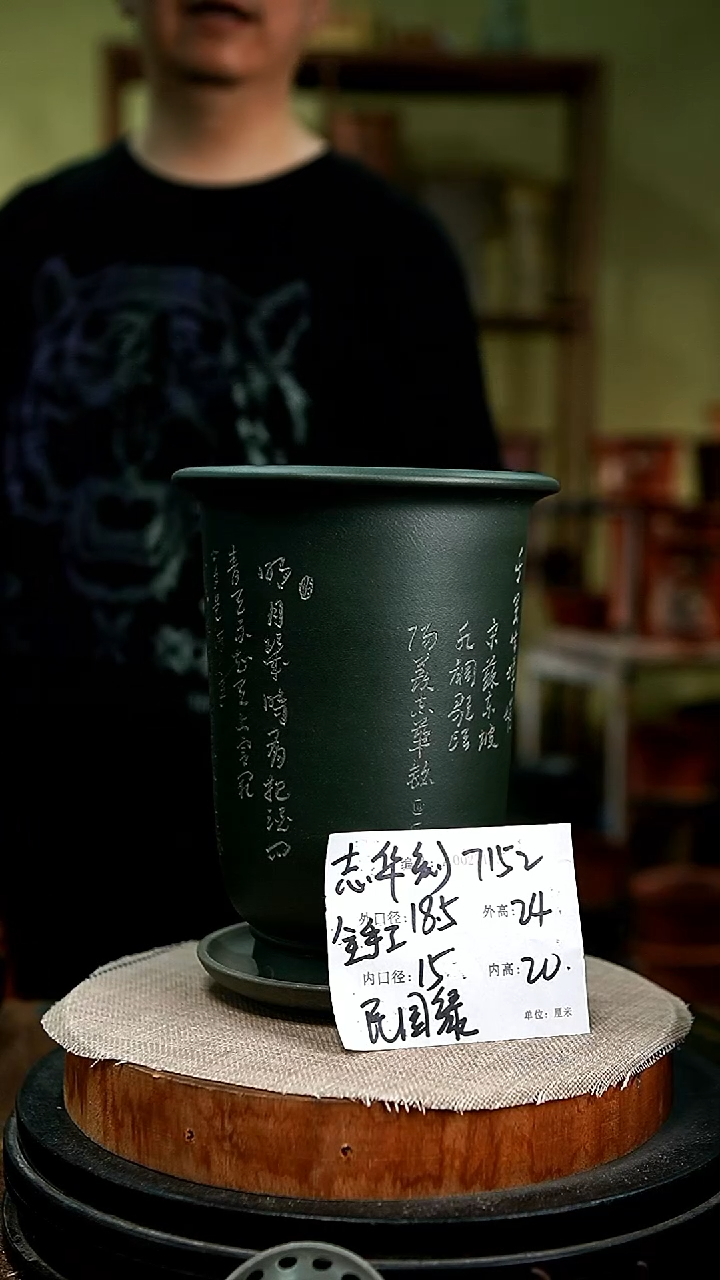 紫砂花盆花卉园艺7152+z