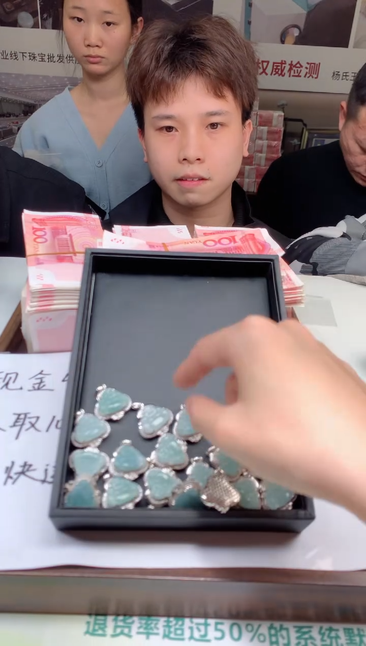 【闪购商品】翡翠颈饰未镶嵌天然A货翡翠-多样性发货