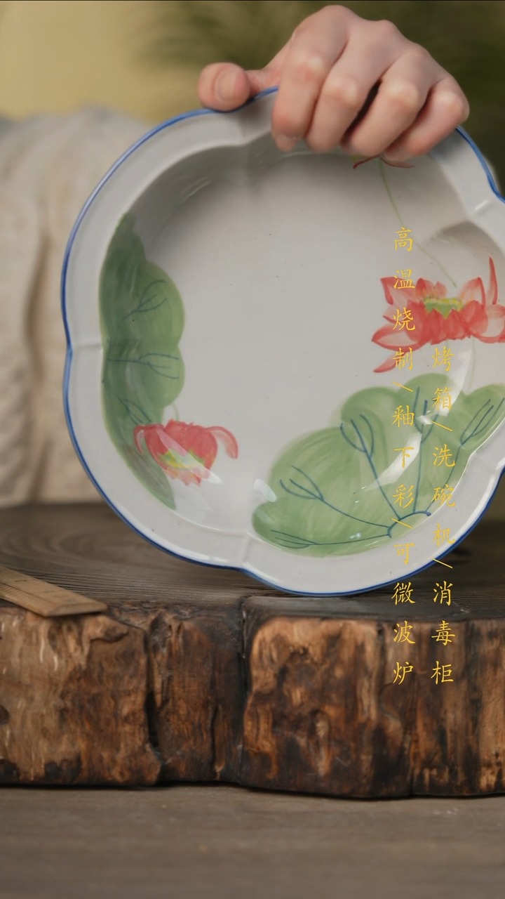 瓷片景德镇高温釉下彩可微波烤箱洗碗机