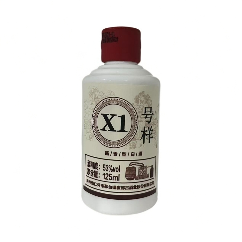 夜郎醇夜郎古X3 小酒  酱香型53度100ml