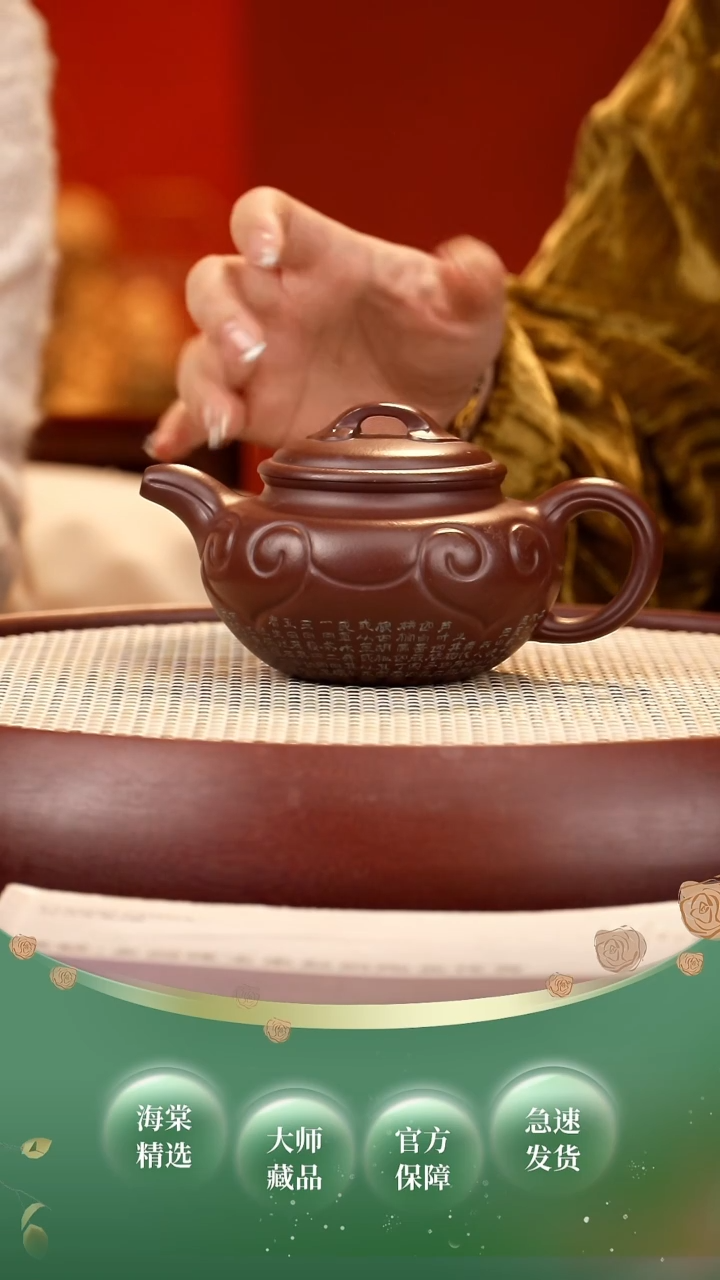 【闪购商品】紫砂茶壶SDH仿古如意 底槽清350cc