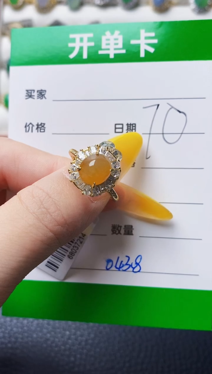 银S925镶嵌戒指翡翠0438