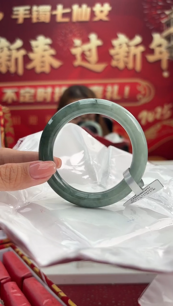 【闪购商品】翡翠手镯（圆镯）未镶嵌6手镯