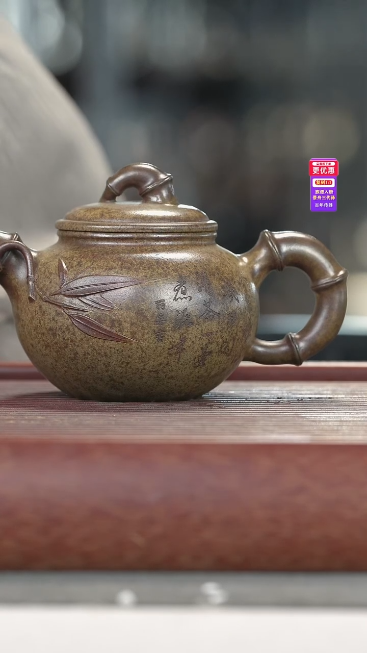 茶壶紫砂紫砂壶紫砂壶