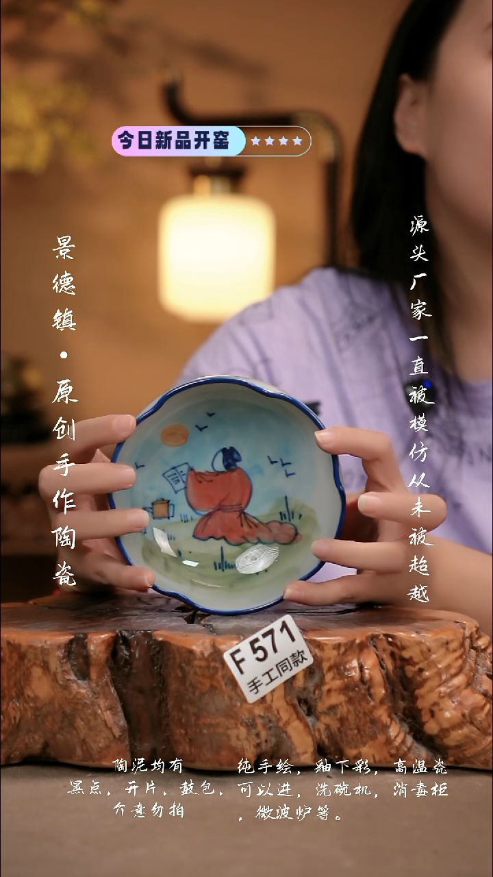 其他F571新十二器瓷器