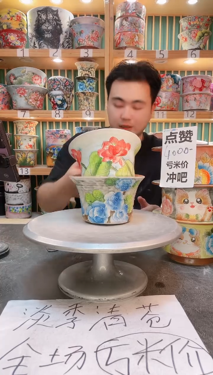 其他默认微瑕一物一拍0525-416-2个