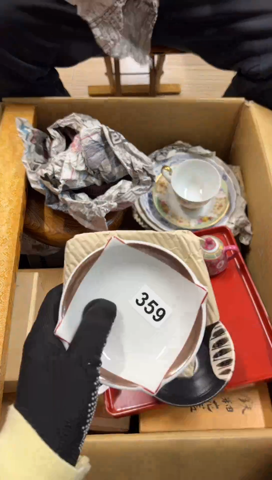 【闪购商品】瓷片359中古商品谨慎参拍