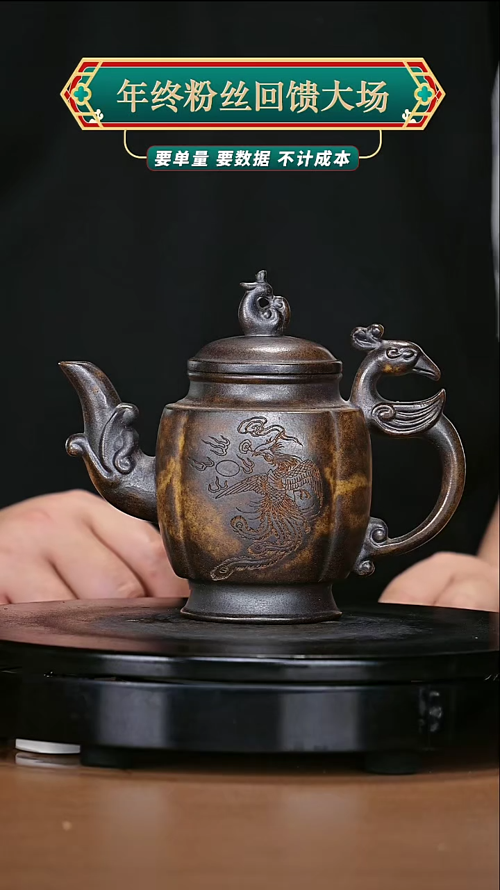 【闪购商品】宜兴高端原矿紫砂148