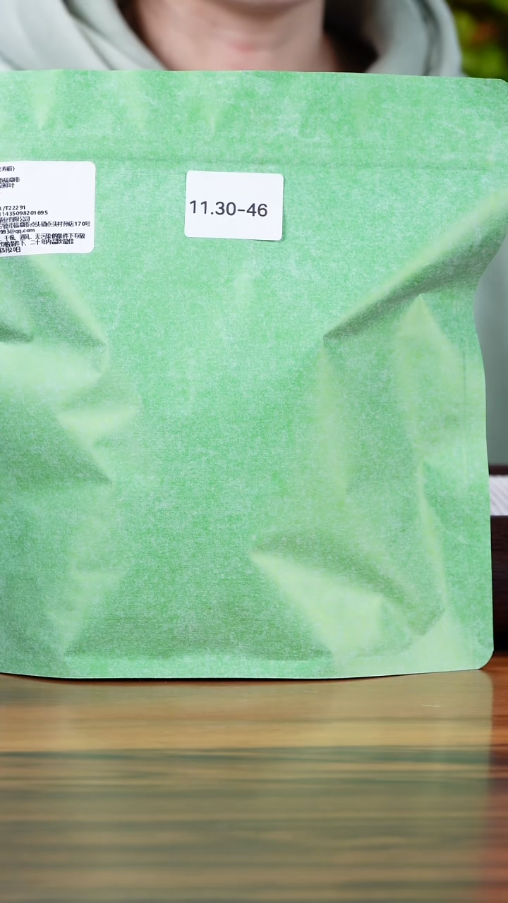 茶壶紫砂浮*11.30-46 茶叶袋