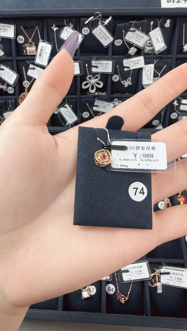 【闪购商品】碧玺吊坠(不含链)18K金镶嵌B2599908900530