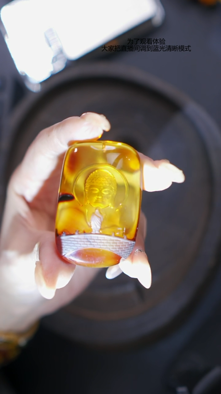 【闪购商品】蓝珀裸石未镶嵌微瑕心中有佛