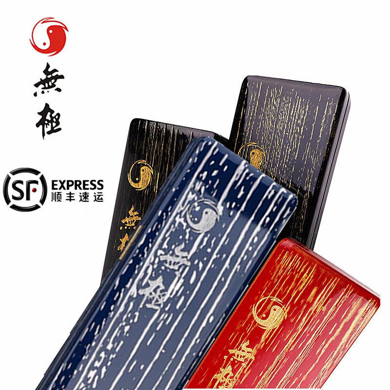 宋杰麟无极浮漂盒