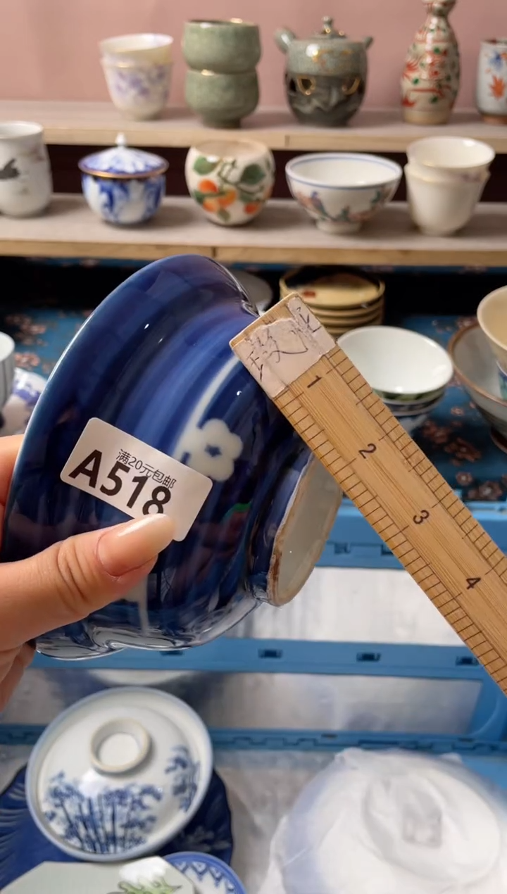 瓷片S****s瓷器瓷器A518