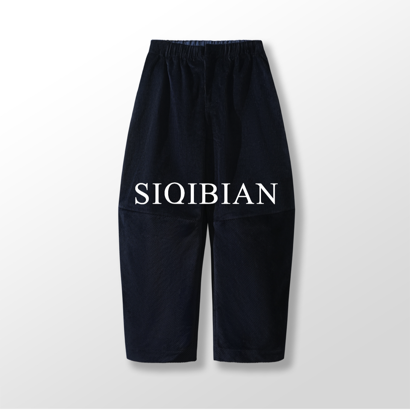  SIQIBIAN ｜25SS春季新品休闲百搭【小灯笼裤】条绒灯笼裤-SQ-KZ106