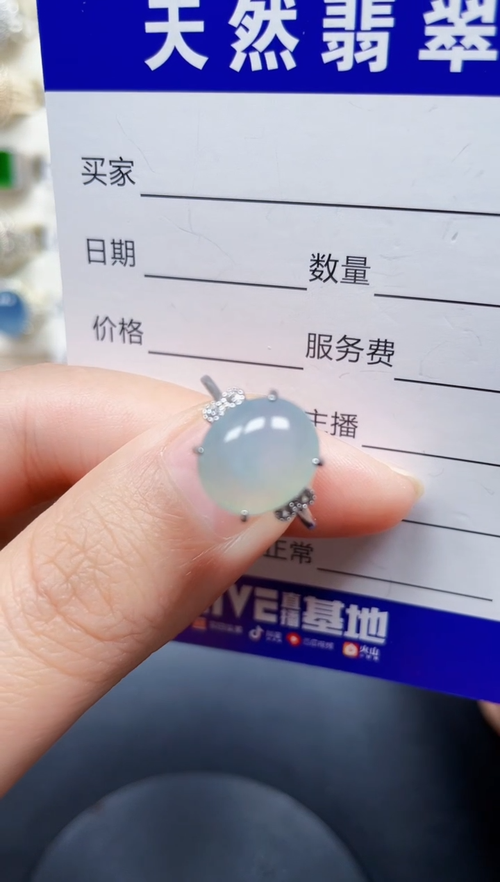 银S925镶嵌戒指翡翠244
