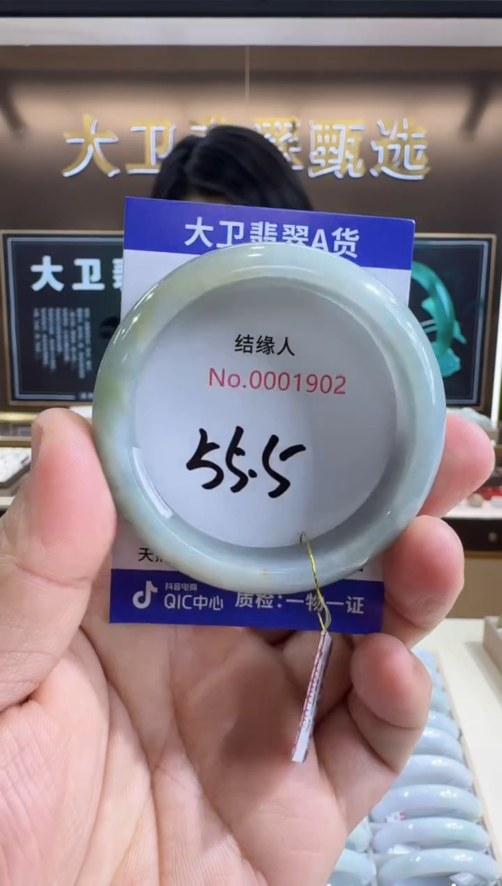 未镶嵌手镯翡翠天然缅甸a货翡翠
