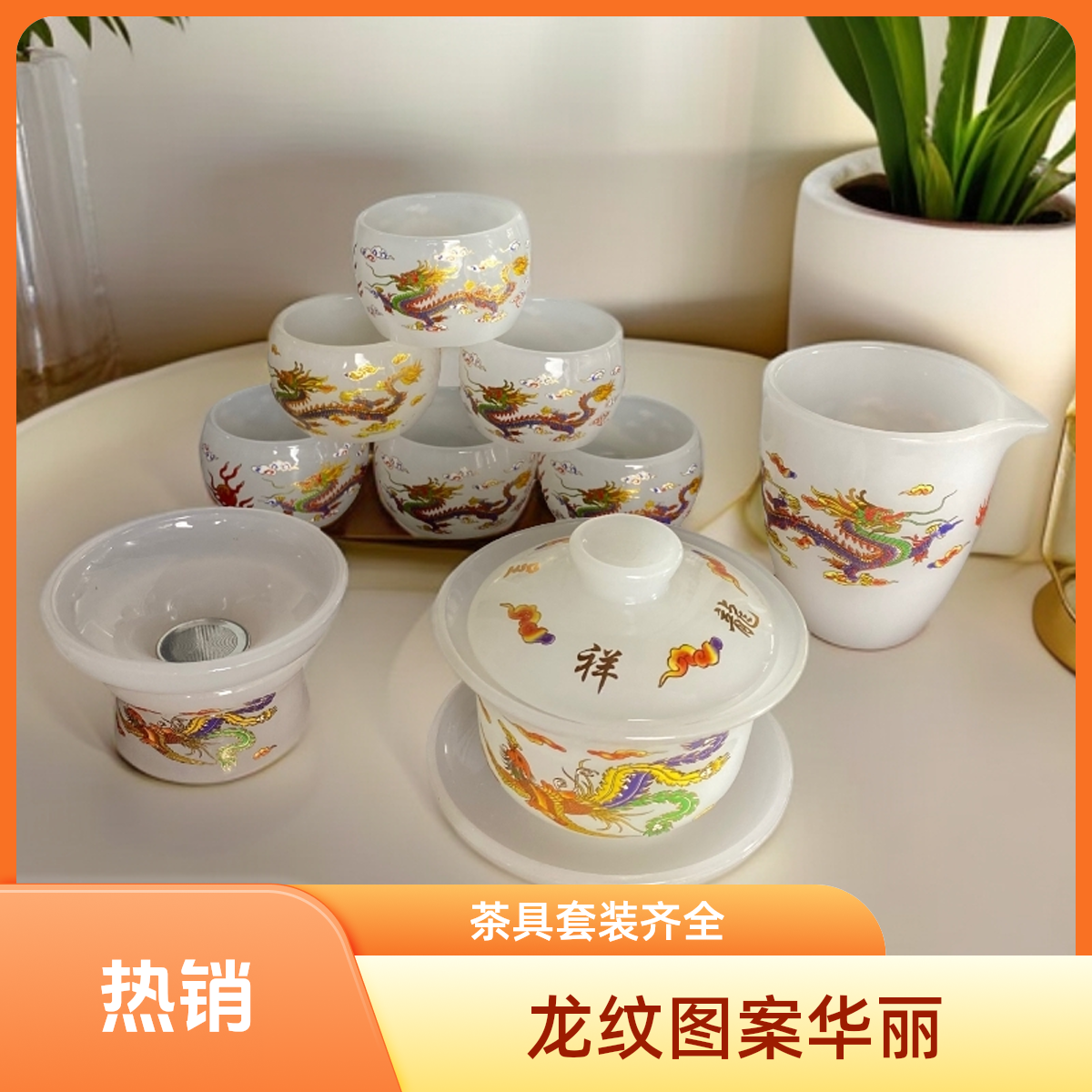 2025款纯手工1400度高温熔炼琉璃功夫茶具加厚隔热多色鎏金工艺