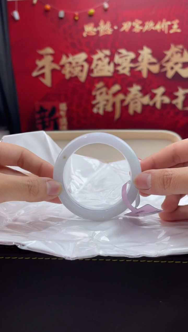 【闪购商品】翡翠手镯未镶嵌11翡翠手镯