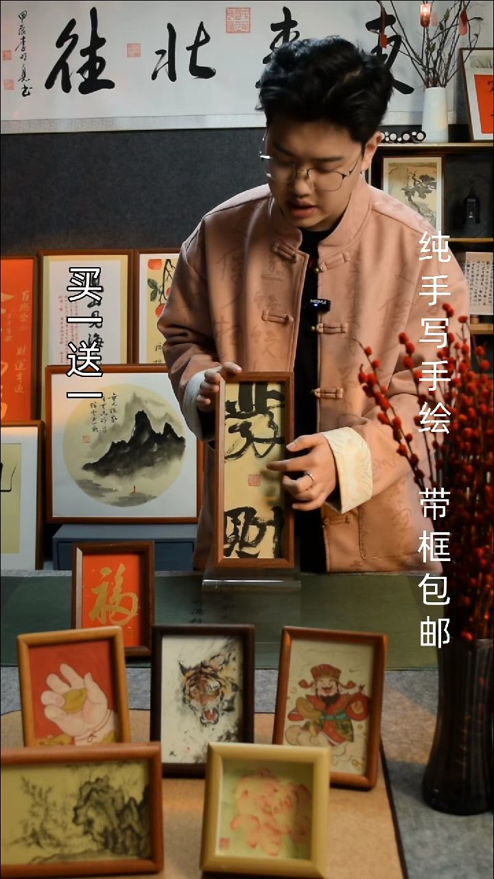 【闪购商品】书法发财 长条摆台   福6寸文创摆台