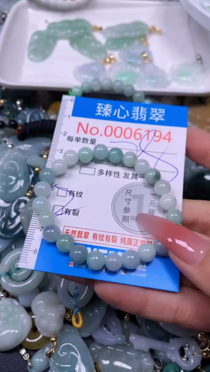 【闪购商品】翡翠颈饰未镶嵌含绳0006194