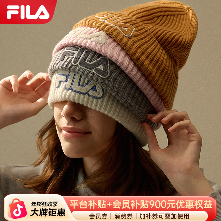 【时尚百搭情侣款】/斐乐秋冬新款经典百搭针织帽F13U549232F