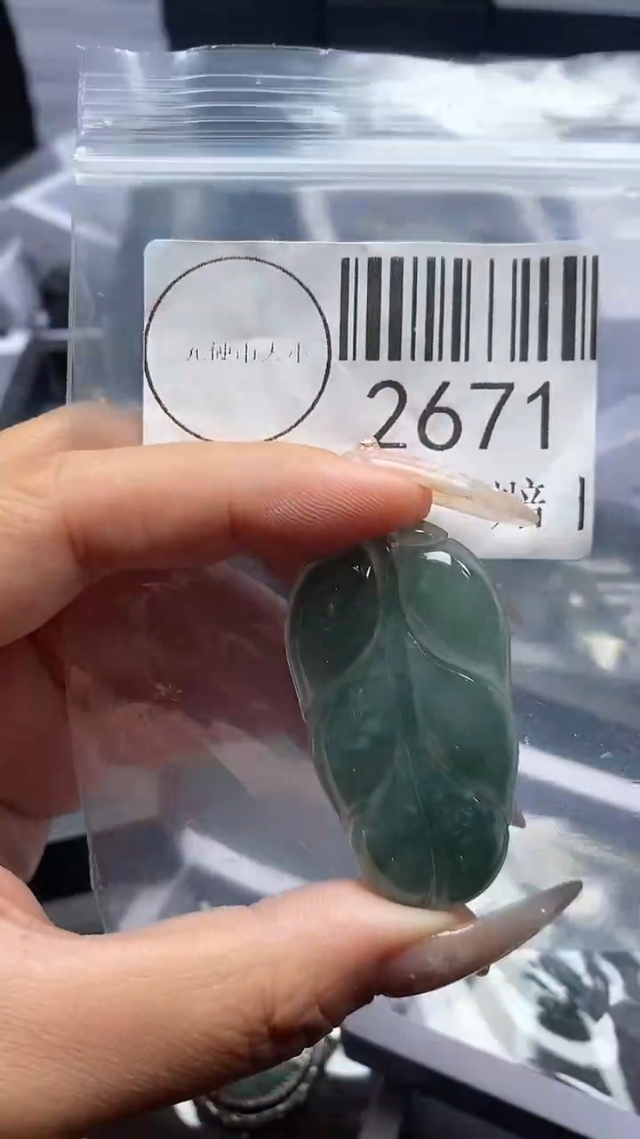 颈饰未镶嵌翡翠2671