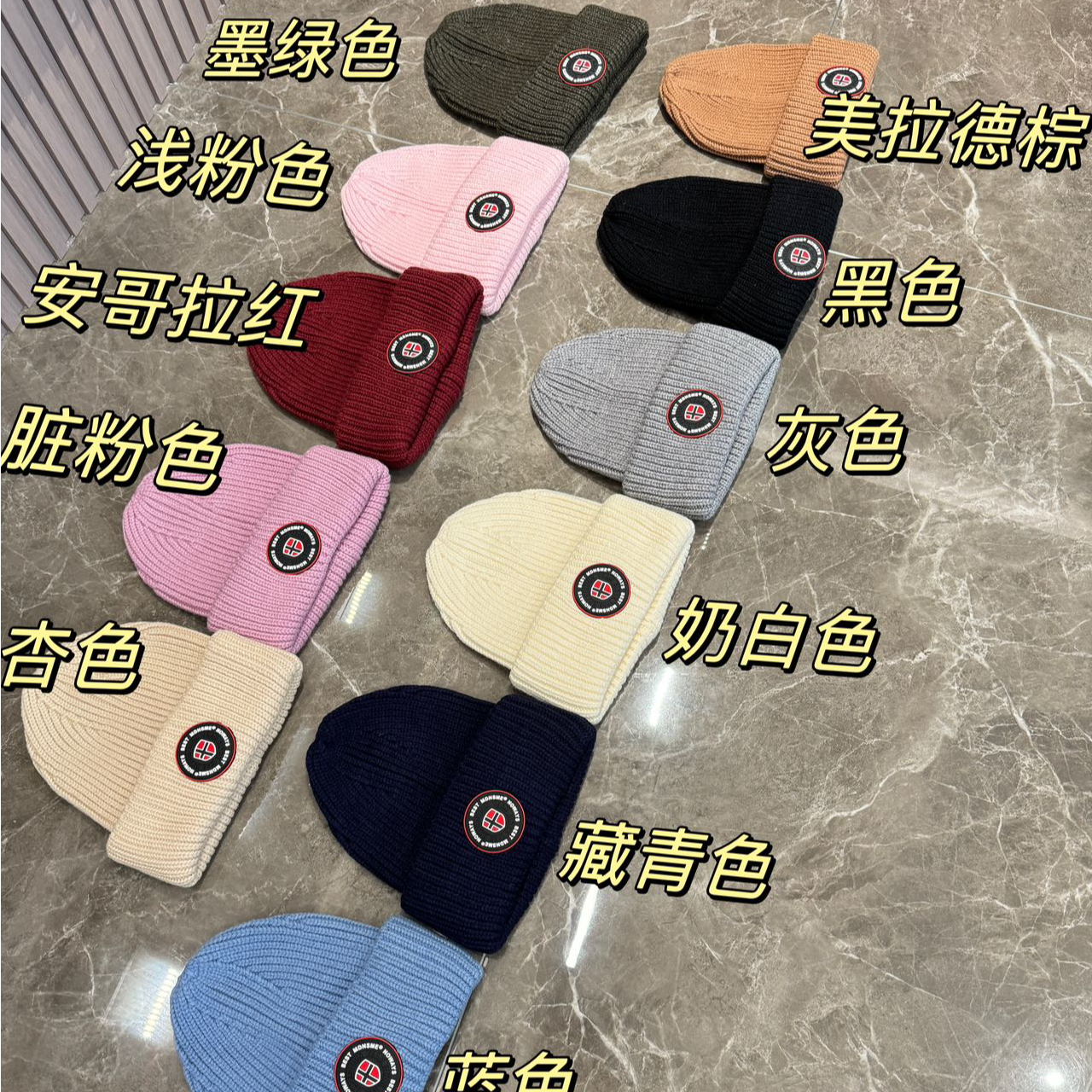 （杂货铺链接3）睿睿子严选