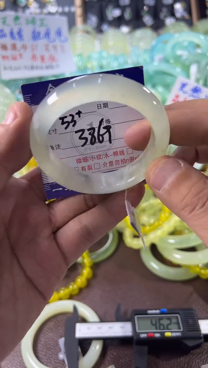 未镶嵌蛇纹石玉手镯1